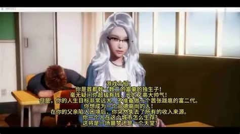 美德V外传全息投影